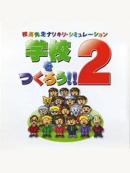 Gakkou O Tsukurou!! 2 (PS1)