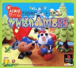 Ganbare Morikawa Kun 2nd - Pet in TV [Limited Edition] (PS1)