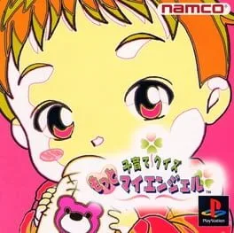 Kosodate Quiz Motto My Angel (PS1)