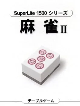 Mahjong II [SuperLite 1500 Series] (PS1)
