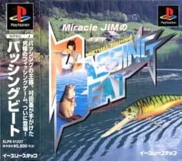Miracle Jim no Bassing Beat (PS1)