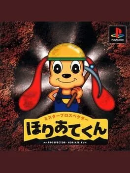 Mr. Prospector: Horiate-Kun (PS1)