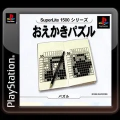 Oekaki Puzzle 3 [SuperLite 1500]