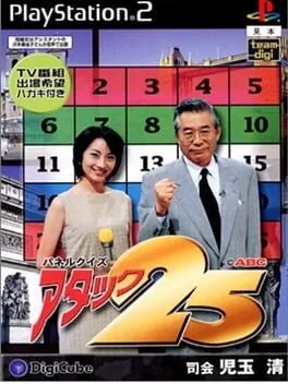 Panel Quiz Attack 25 (PS1)