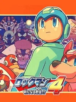 Rockman 4 Complete Works (PS1)