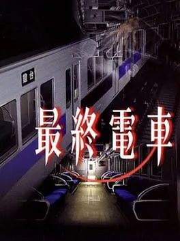 Saishuu Densha (PS1)