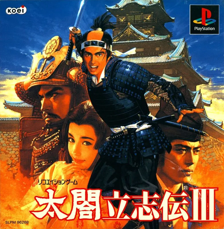 Taikou Risshiden III (PS1)