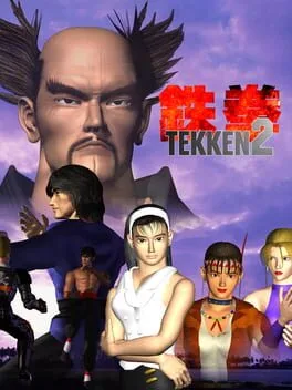 Tekken 2 [Playstation the Best] (PS1)