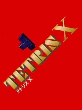 Tetris X [PlayStation the Best] (PS1)