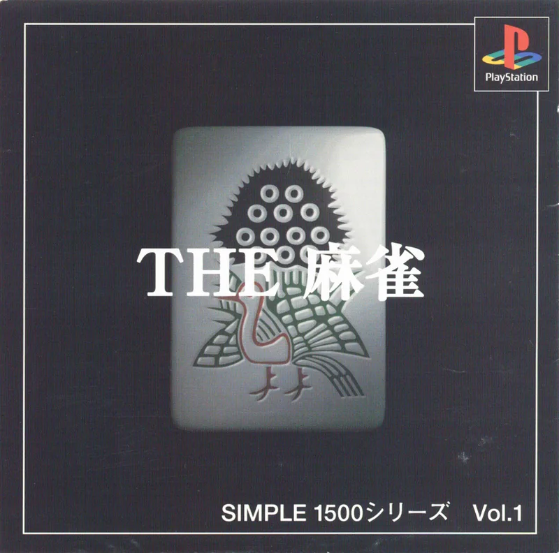 The Mahjong Ochi (PS1)