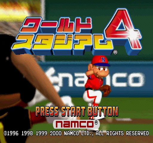 World Stadium 4 (PS1)