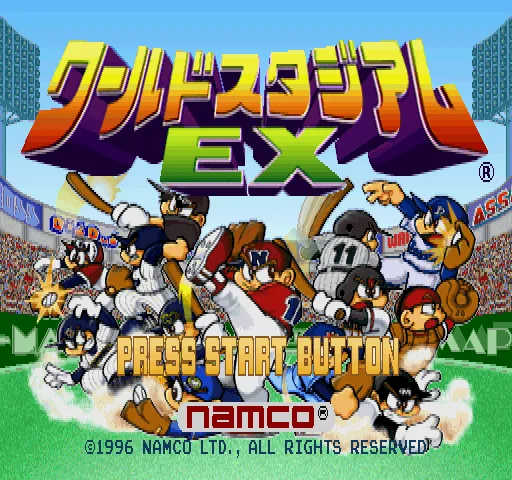 World Stadium EX (PS1)