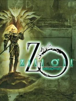 Zill O'll [Koei the Best] (PS1)