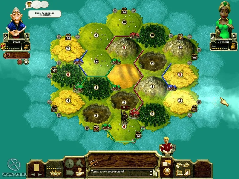 Catan - Die Erste Insel (PS1)