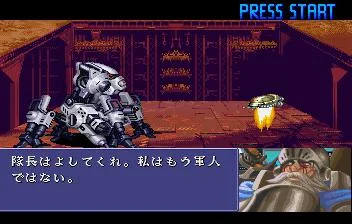 Cyberbots: Full Metal Madness (PS1)
