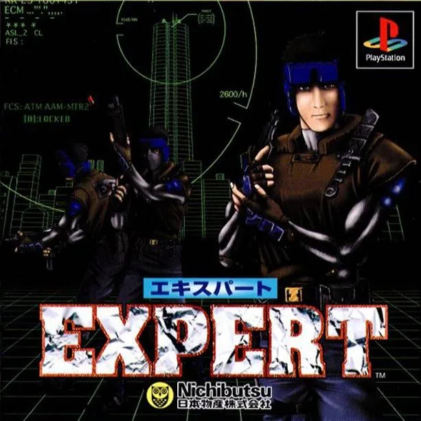 Expert (1996)
