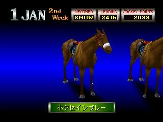 Gallop Racer (PS1)