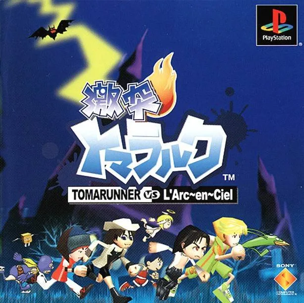 Gekitotsu Toma L'Arc: TomaRunner vs L'Arc-en-Ciel (PS1)