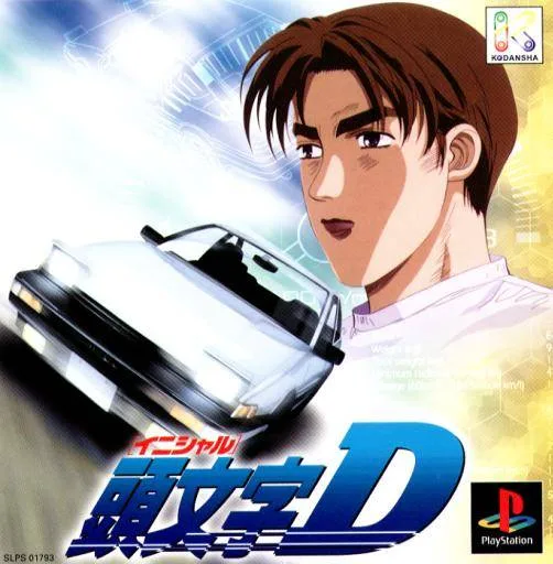 Initial D (PS1)