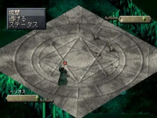 Lunatic Dawn Odyssey (PS1)