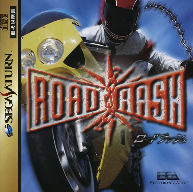 Road Rash (1996) (PS1)