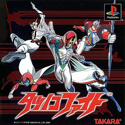 Tatsunoko Fight (PS1)