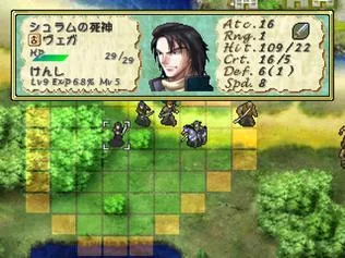 Tear Ring Saga (PS1)