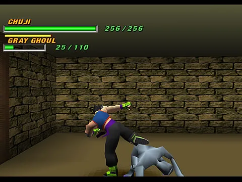 Tobal 2 (PS1)