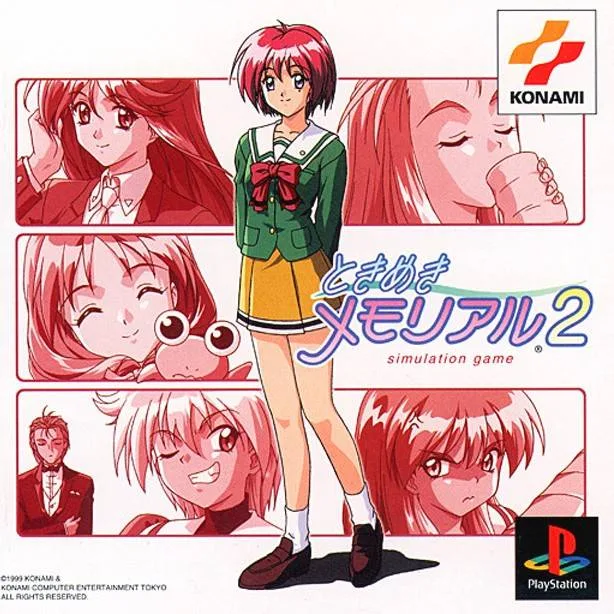 Tokimeki Memorial 2 (PS1)