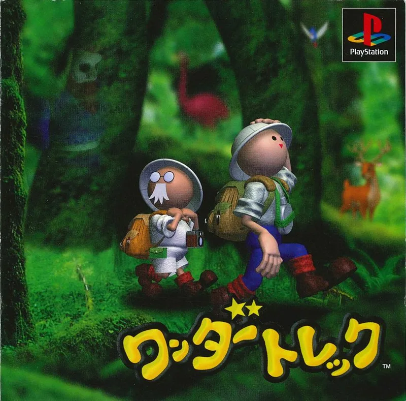 Wonder Trek (PS1)