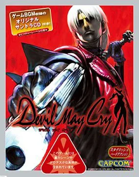 Devil May Cry (the Best) (PS2)