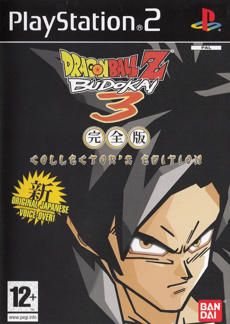 Dragon Ball Z: Budokai 3 - Collector's Edition (PS2)