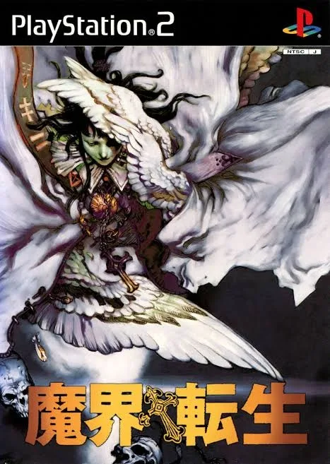 Makai tenshou (PS2)
