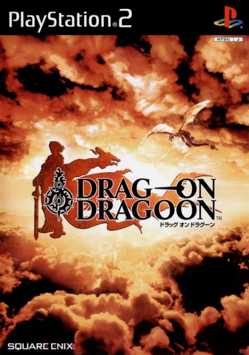 Drag-On Dragoon (PS2)