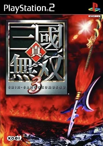 Shin Sangoku Musou 3 (PS2)