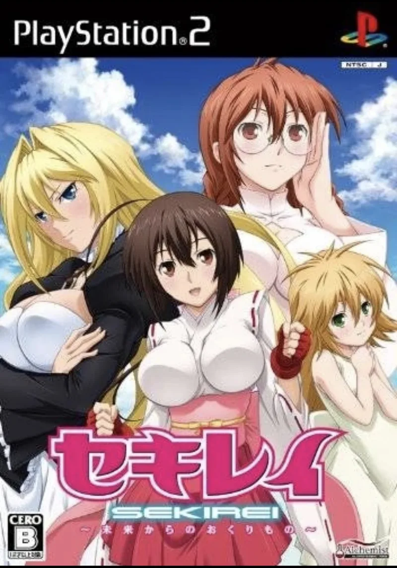 Sekirei: Mirai Kara no Okurimono (PS2)