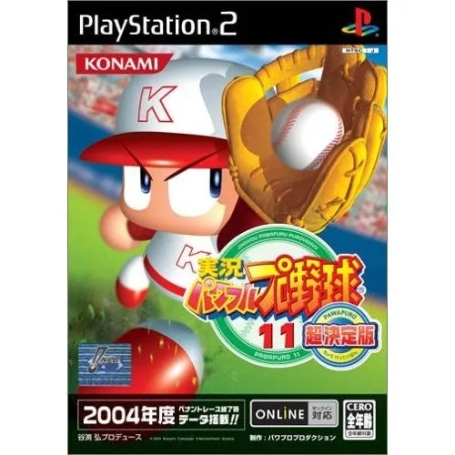 Jikkyou Powerful Pro Yakyuu 11 (PS2)
