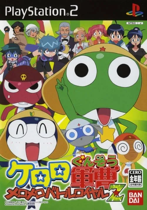 Keroro Gunsou - MeroMero Battle Royale Z (PS2)
