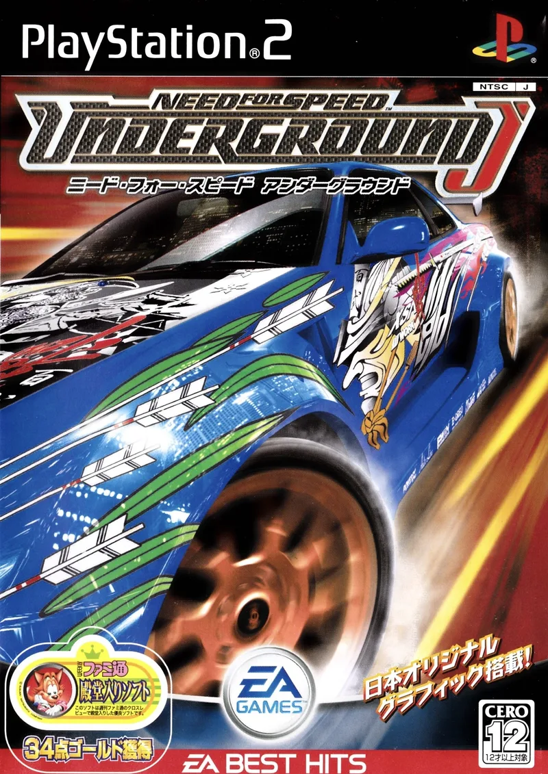 Need for Speed: Underground J-Tune (PS2)
