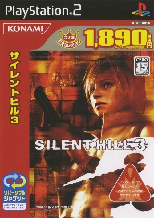 Silent Hill 3 [Konami Dendou Collection]