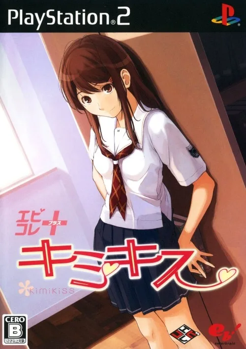 Kimikiss [Ebkore+]