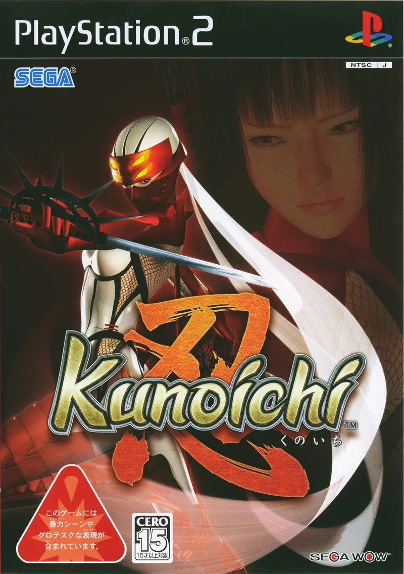 Kunoichi (PS2)