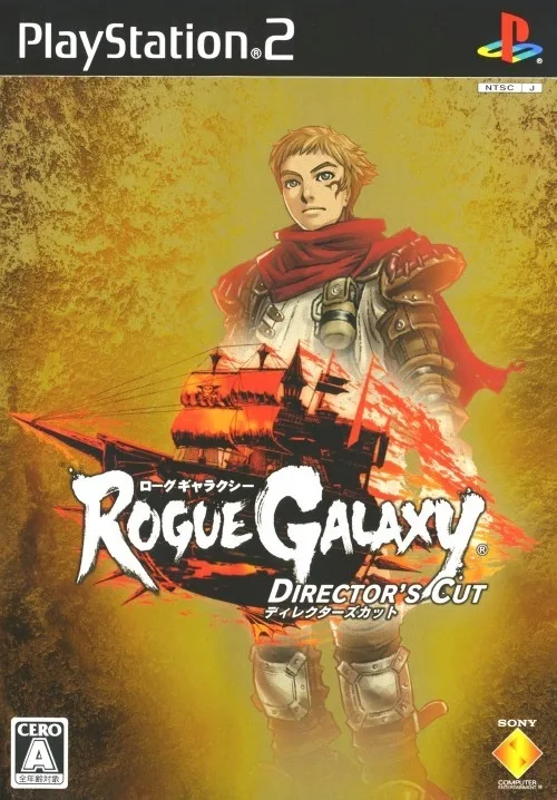 Rogue Galaxy [Director's Cut]