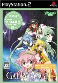 Galaxy Angel (Broccoli Best Quality)