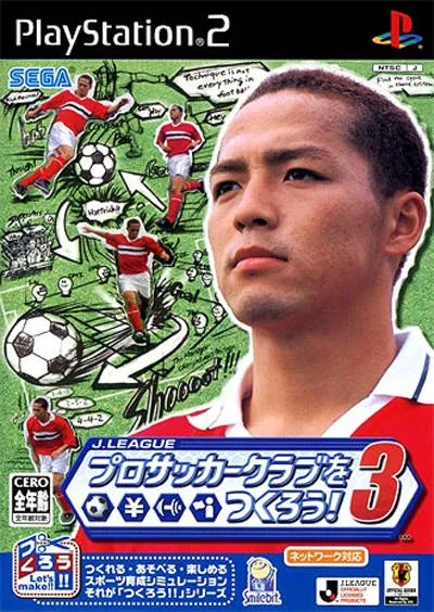 J.League Pro Soccer Club o Tsukurou! 3 (PS2)