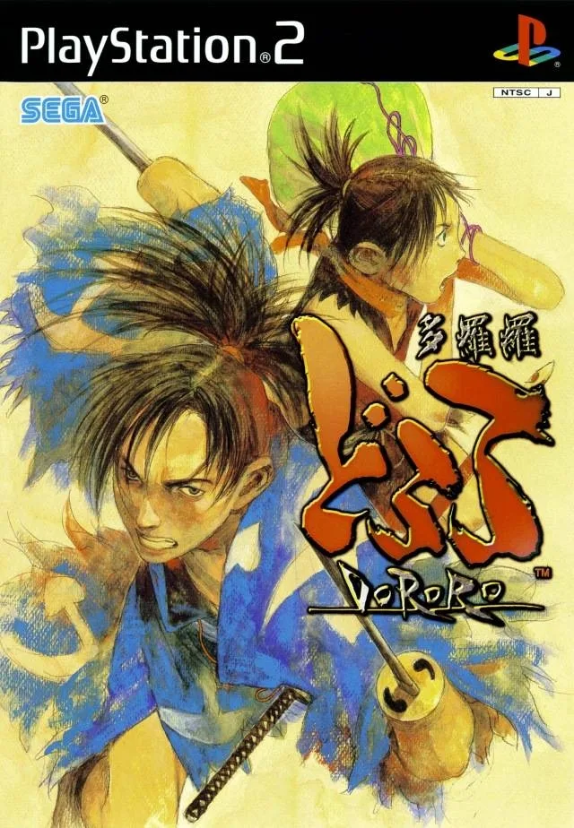 Dororo (PS2)