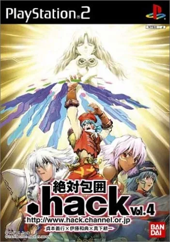 .hack//G.U. vol. 4: Аbsolute Siege