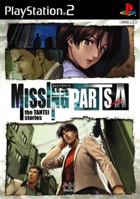 Missing Parts Side A: The Tantei Stories (PS2)