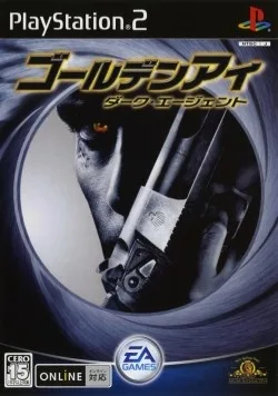 GoldenEye: Dark Agent (PS2)