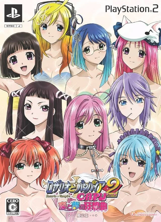 Rosario to Vampire Capu 2: Koi to Yume no Rhapsodia [Limited Edition]